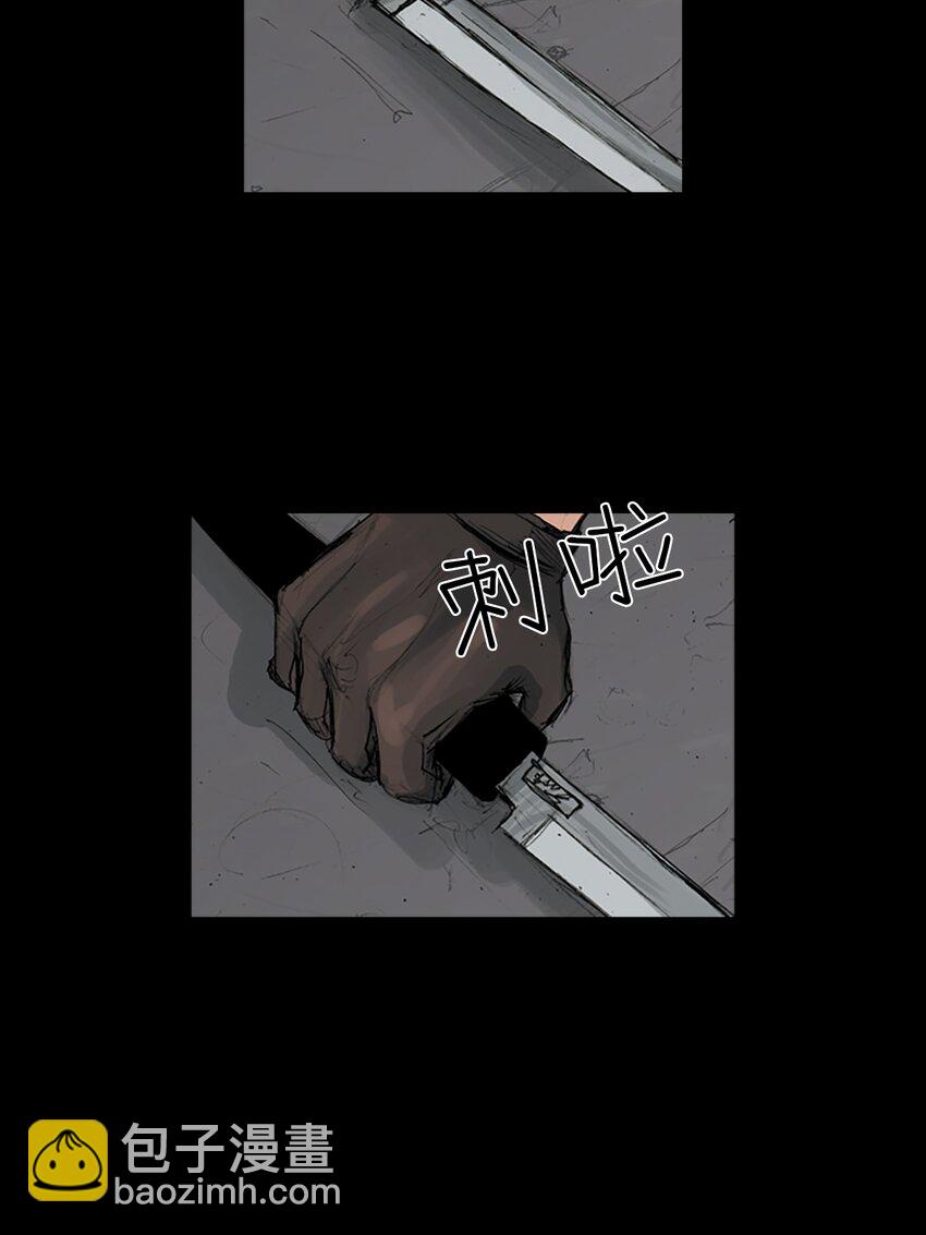 🍱胜券在握 第165话 上 第3页