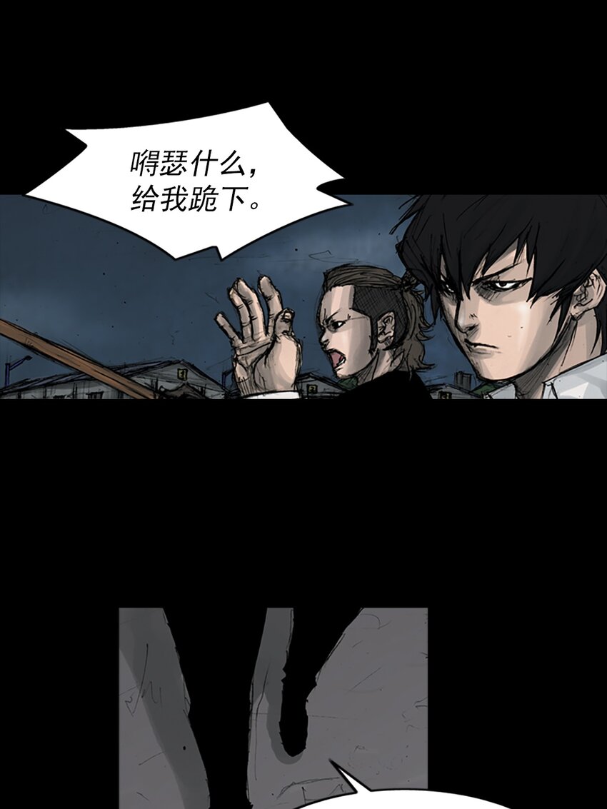 🍱胜券在握 第165话 上 第30页
