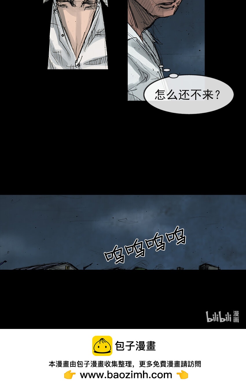 🍱胜券在握 第165话 上 第32页