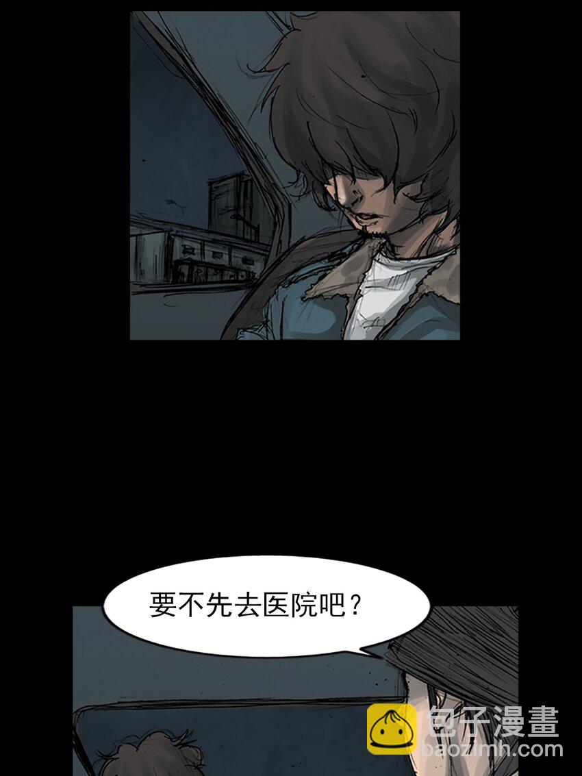 🍱胜券在握 第165话 上 第7页