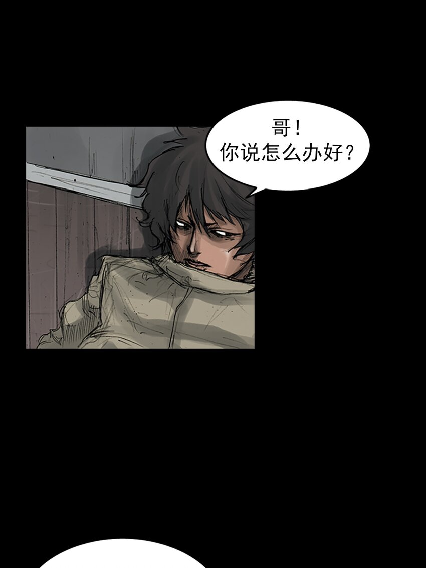 🍱胜券在握 第166话 上 第13页