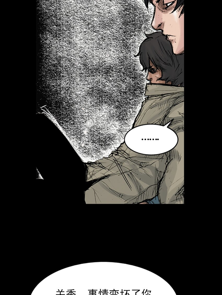 🍱胜券在握 第166话 上 第15页
