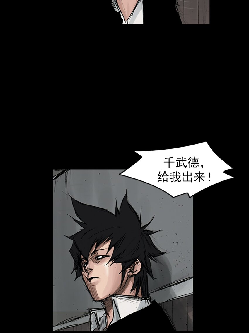 🍱胜券在握 第166话 上 第18页