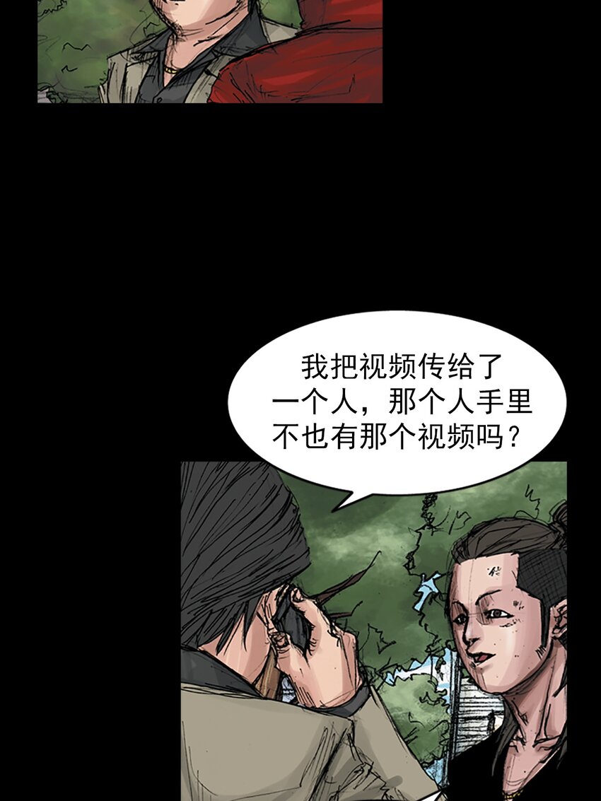 🍱胜券在握 第167话 上 第13页