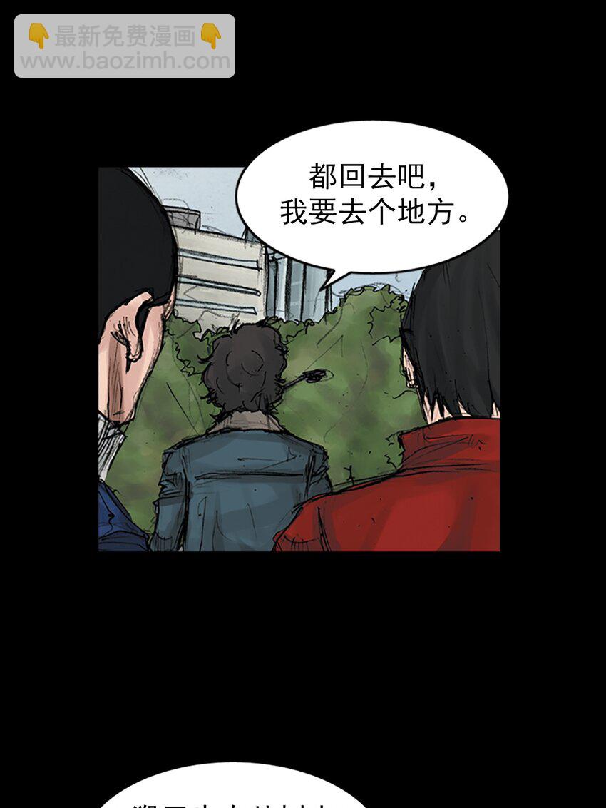 🍱胜券在握 第167话 上 第25页