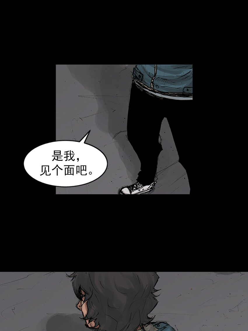 🍱胜券在握 第167话 上 第29页