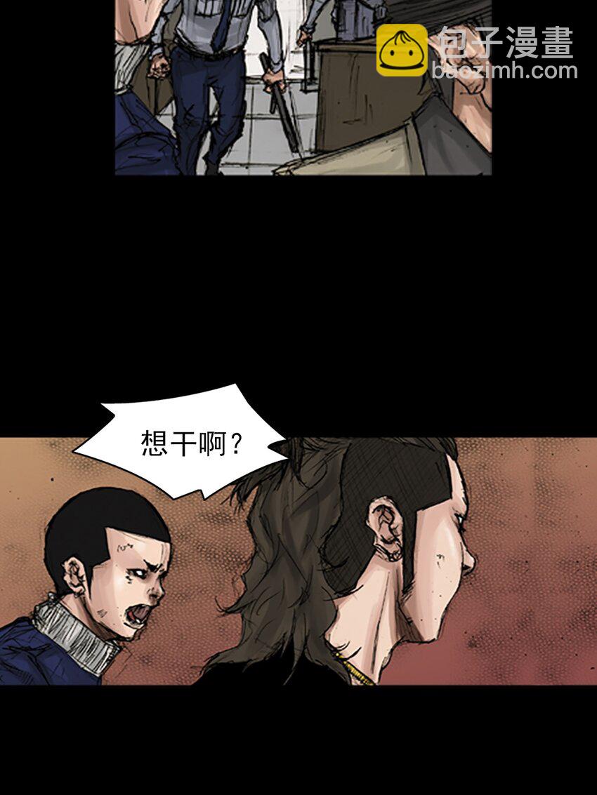 🍱胜券在握 第167话 上 第6页