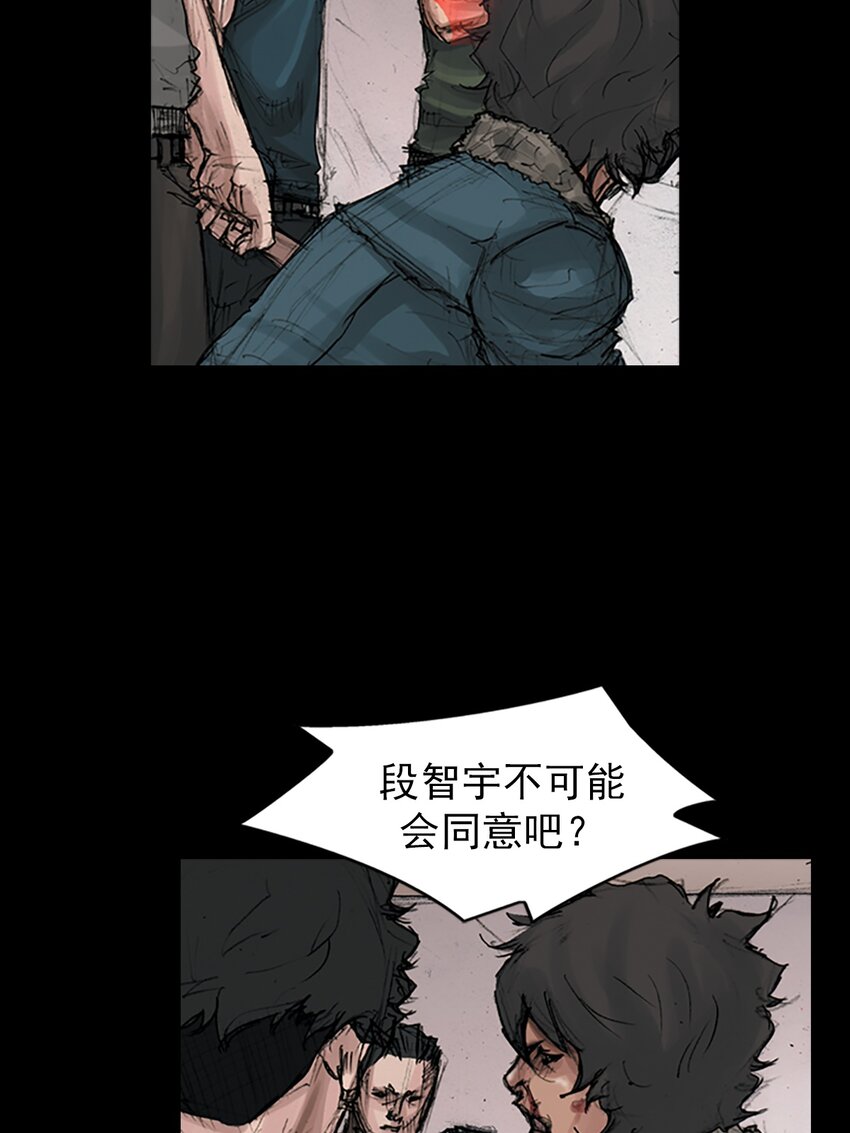 🍱胜券在握 第168话 上 第24页