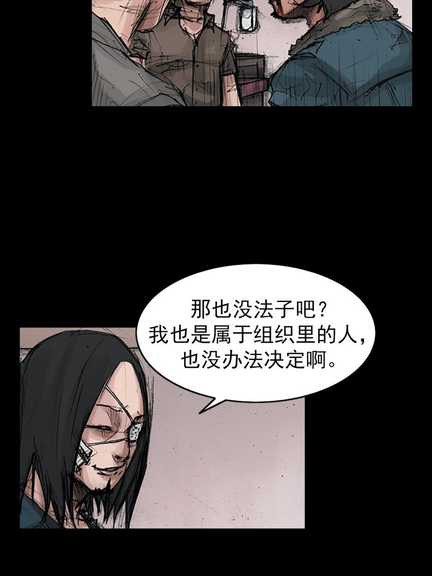 🍱胜券在握 第168话 上 第25页