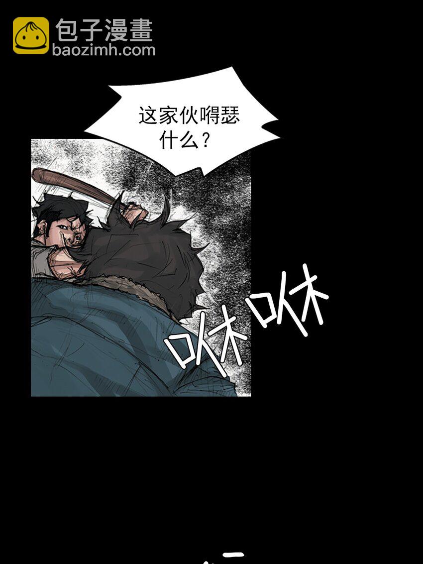 🍱胜券在握 第168话 上 第27页