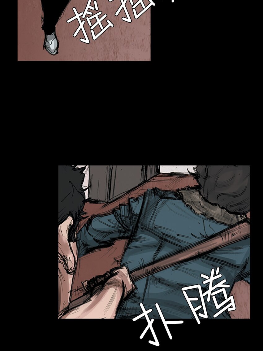 🍱胜券在握 第168话 上 第30页