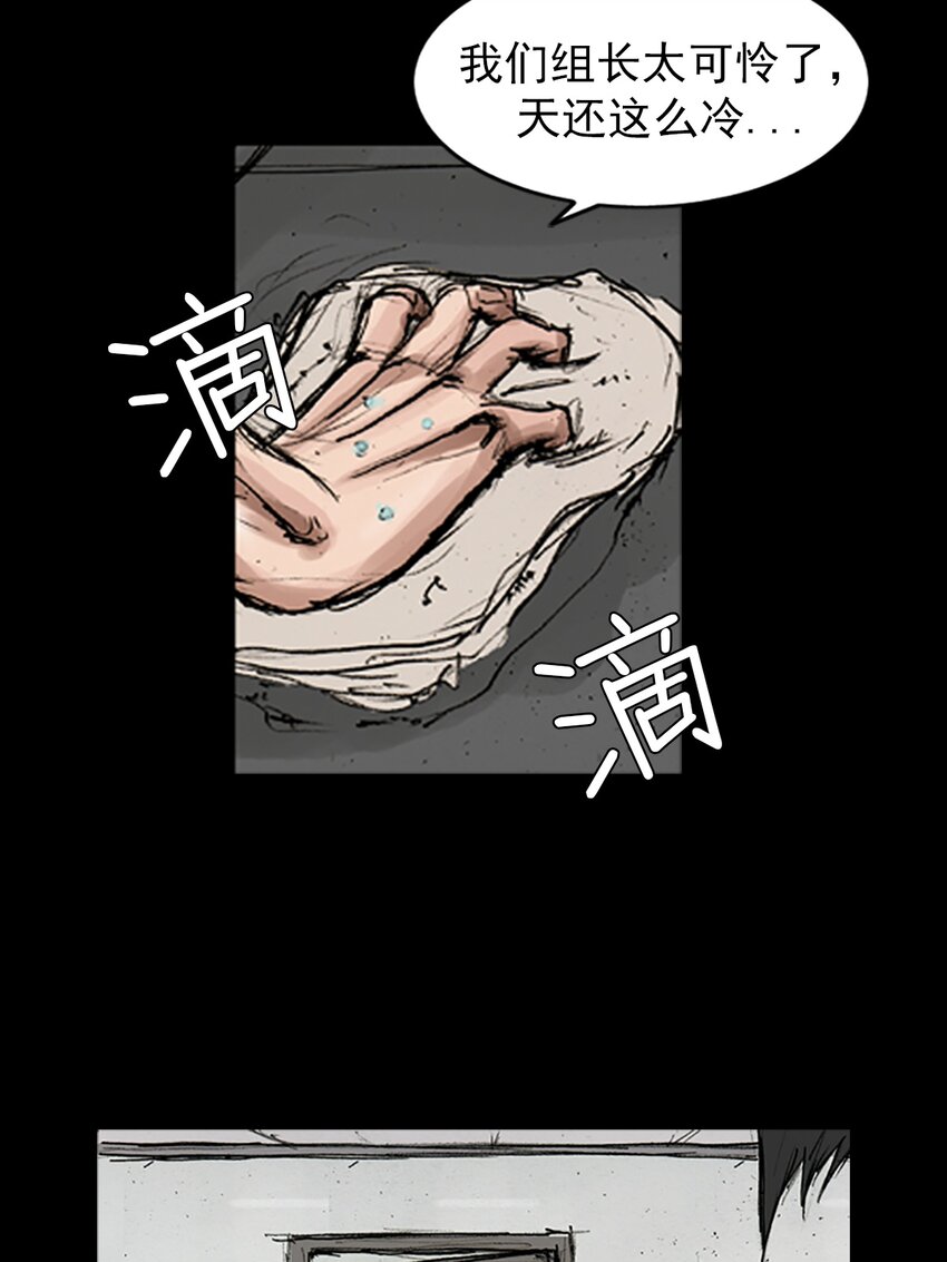 🍱胜券在握 第169话 上 第15页