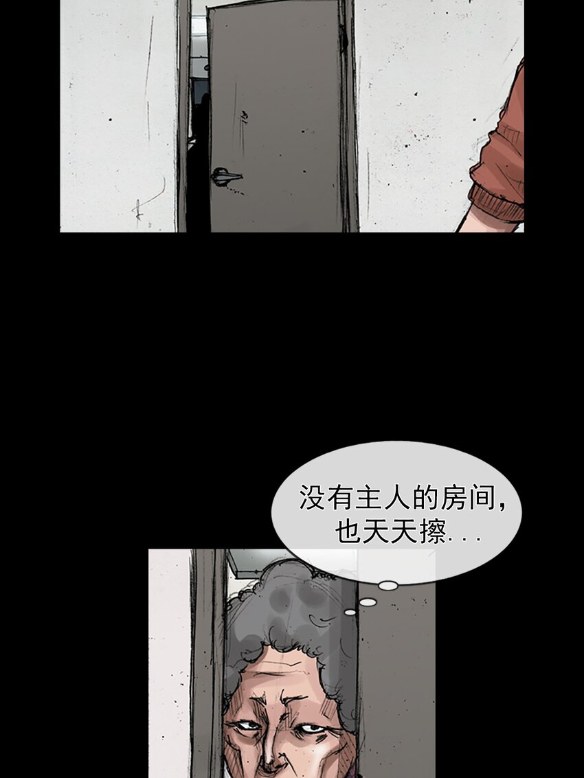 🍱胜券在握 第169话 上 第16页
