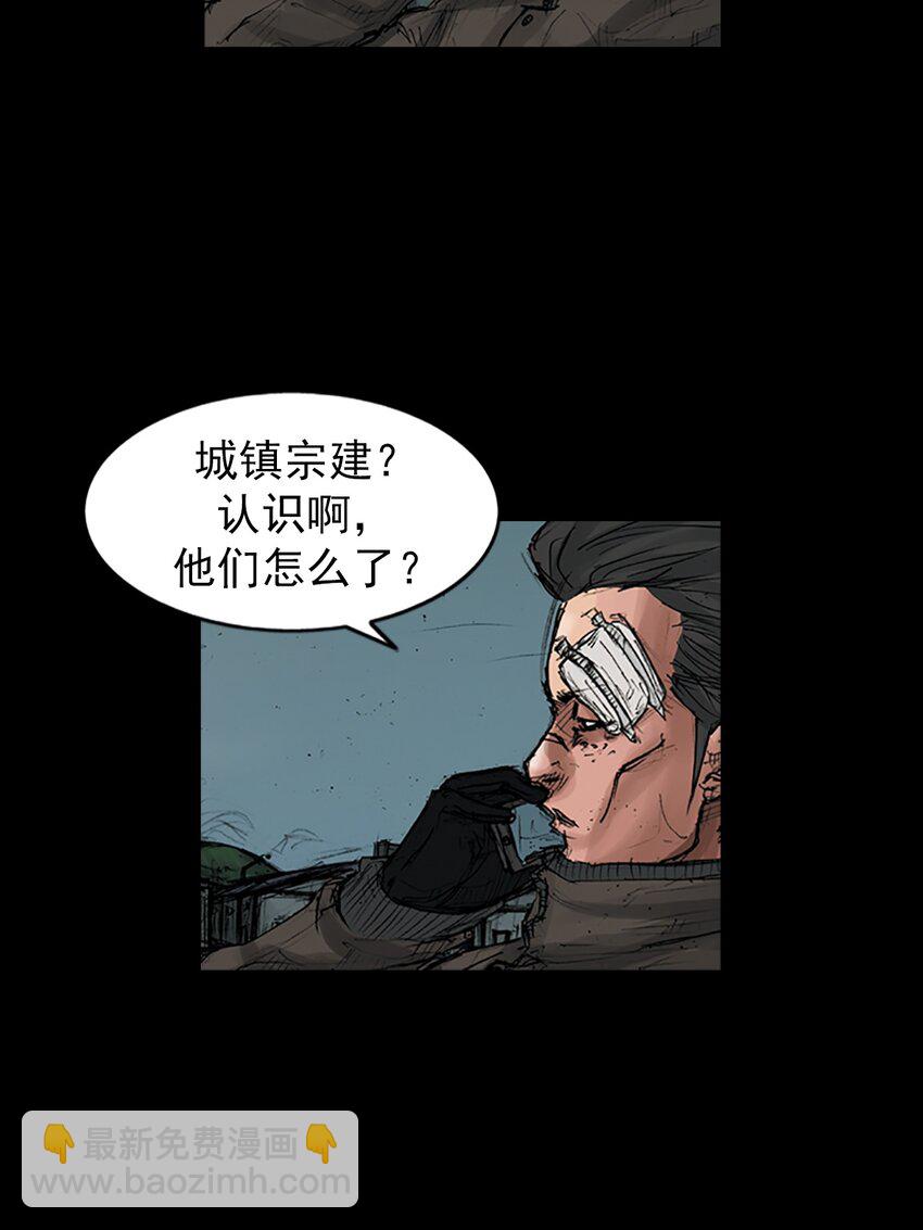 🍱胜券在握 第169话 上 第25页