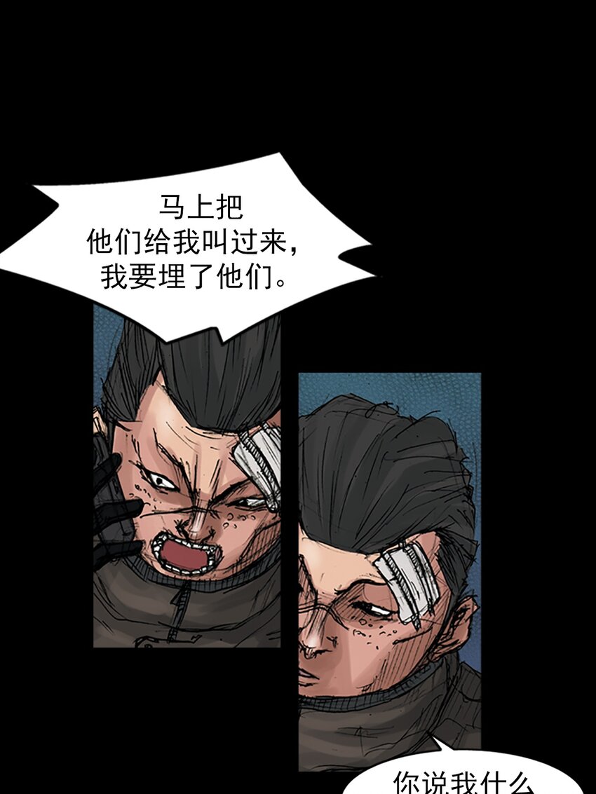🍱胜券在握 第169话 上 第27页