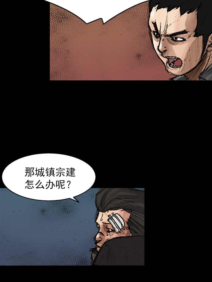 🍱胜券在握 第169话 上 第34页
