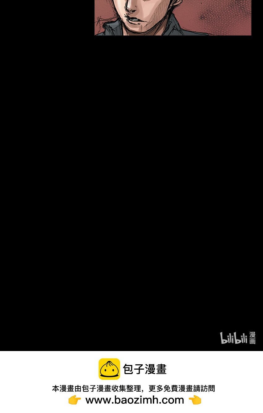 🍱胜券在握 第169话 上 第38页