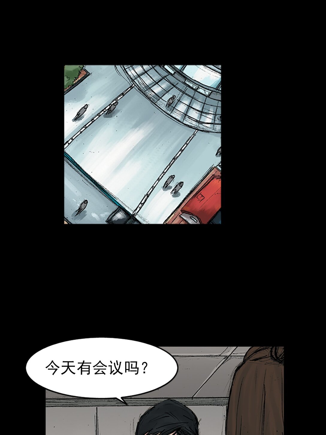 🍱胜券在握 第170话 上 第24页