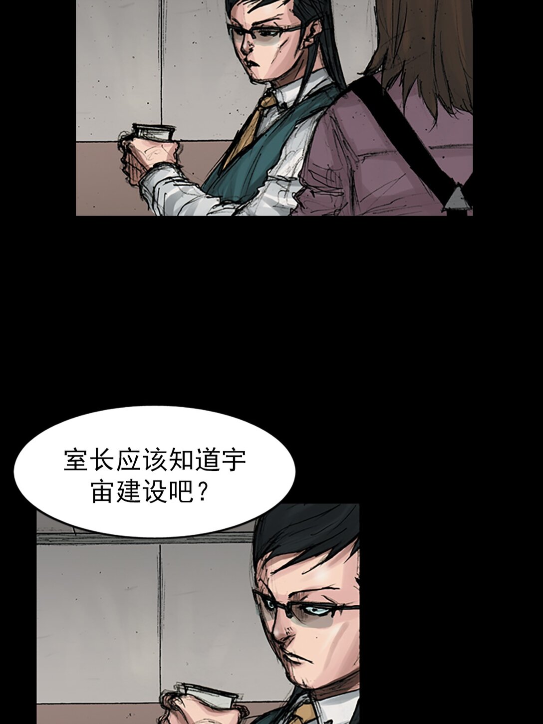 🍱胜券在握 第170话 上 第25页