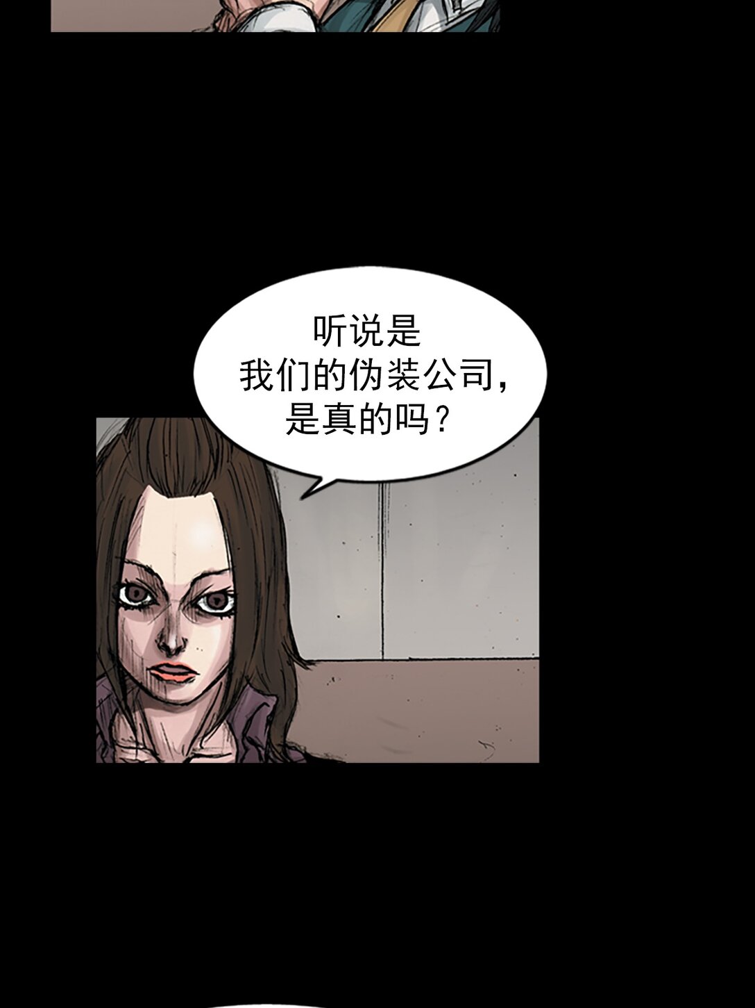 🍱胜券在握 第170话 上 第26页
