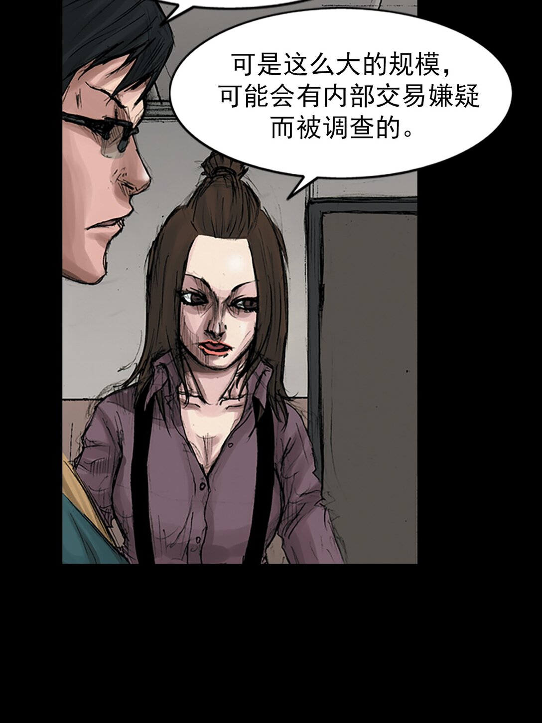 🍱胜券在握 第170话 上 第29页