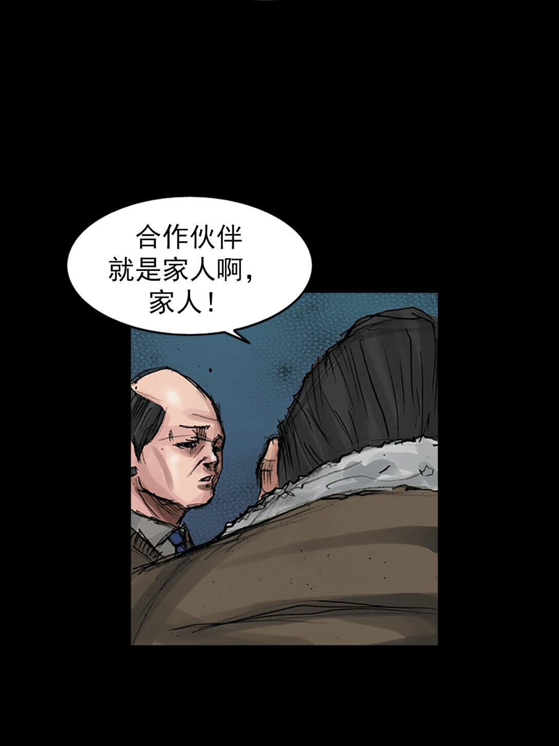 🍱胜券在握 第171话 上 第19页