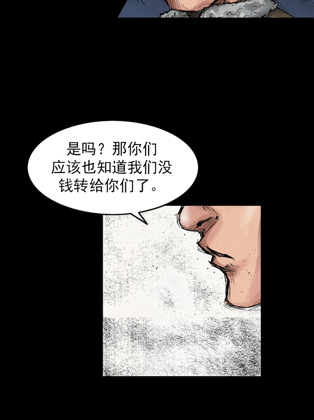 🍱胜券在握 第171话 上 第27页
