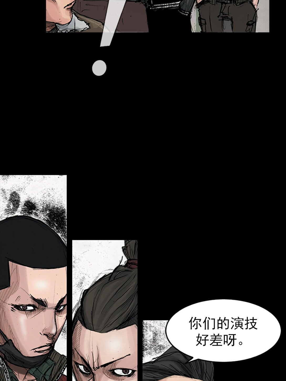 🍱胜券在握 第171话 上 第37页