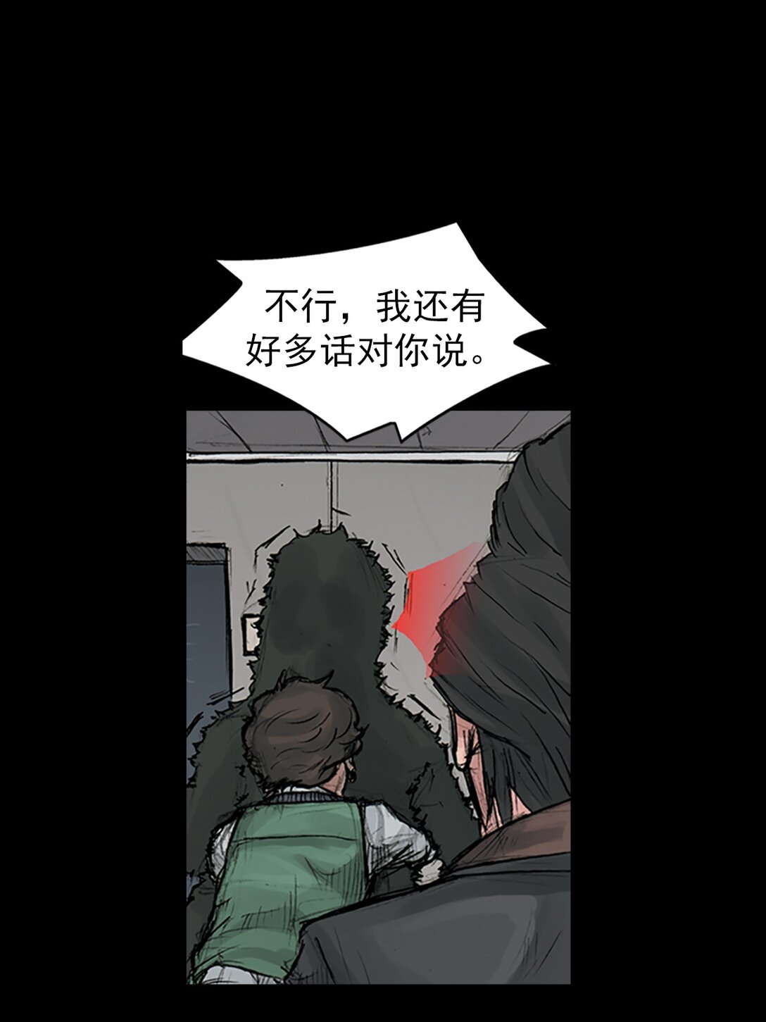 🍱胜券在握 第172话 上 第14页