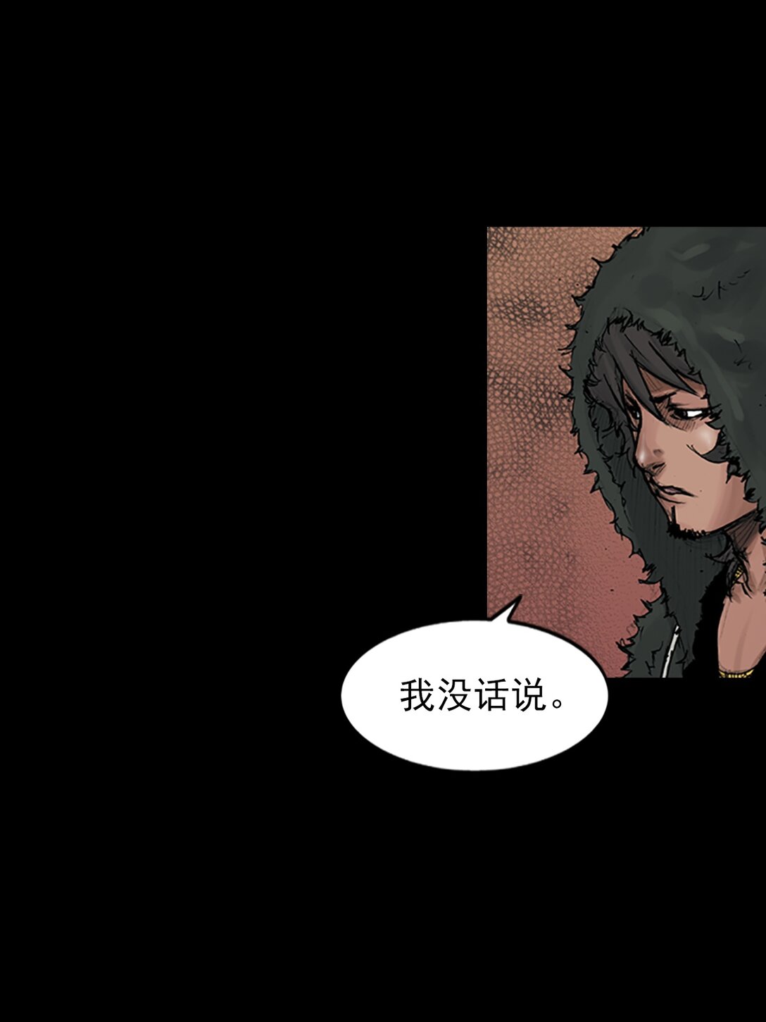 🍱胜券在握 第172话 上 第15页