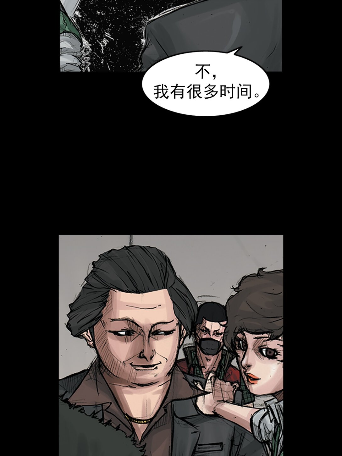 🍱胜券在握 第172话 上 第21页