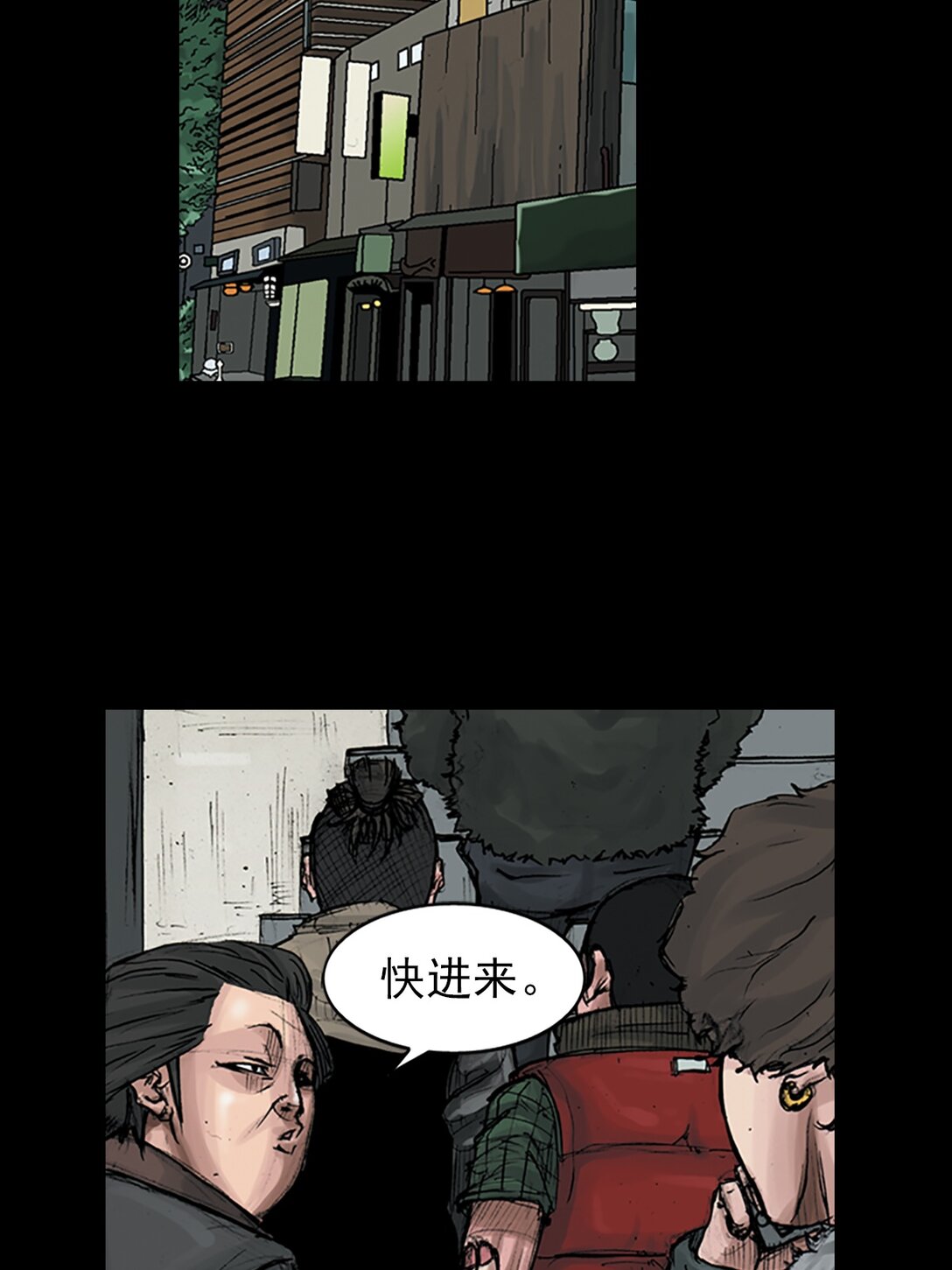 🍱胜券在握 第172话 上 第25页