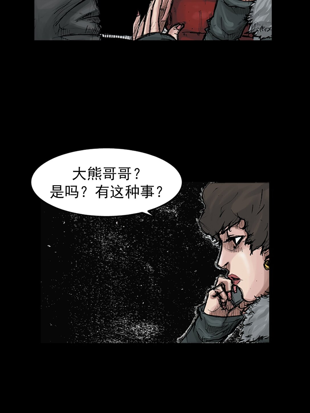 🍱胜券在握 第172话 上 第26页