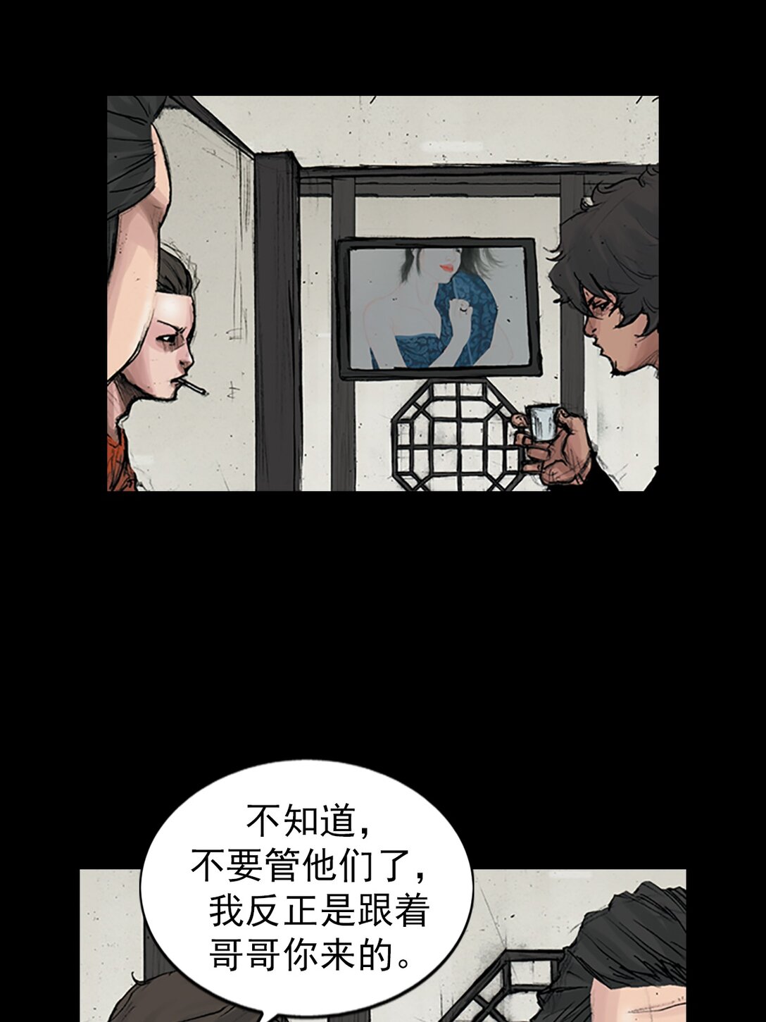 🍱胜券在握 第172话 上 第30页