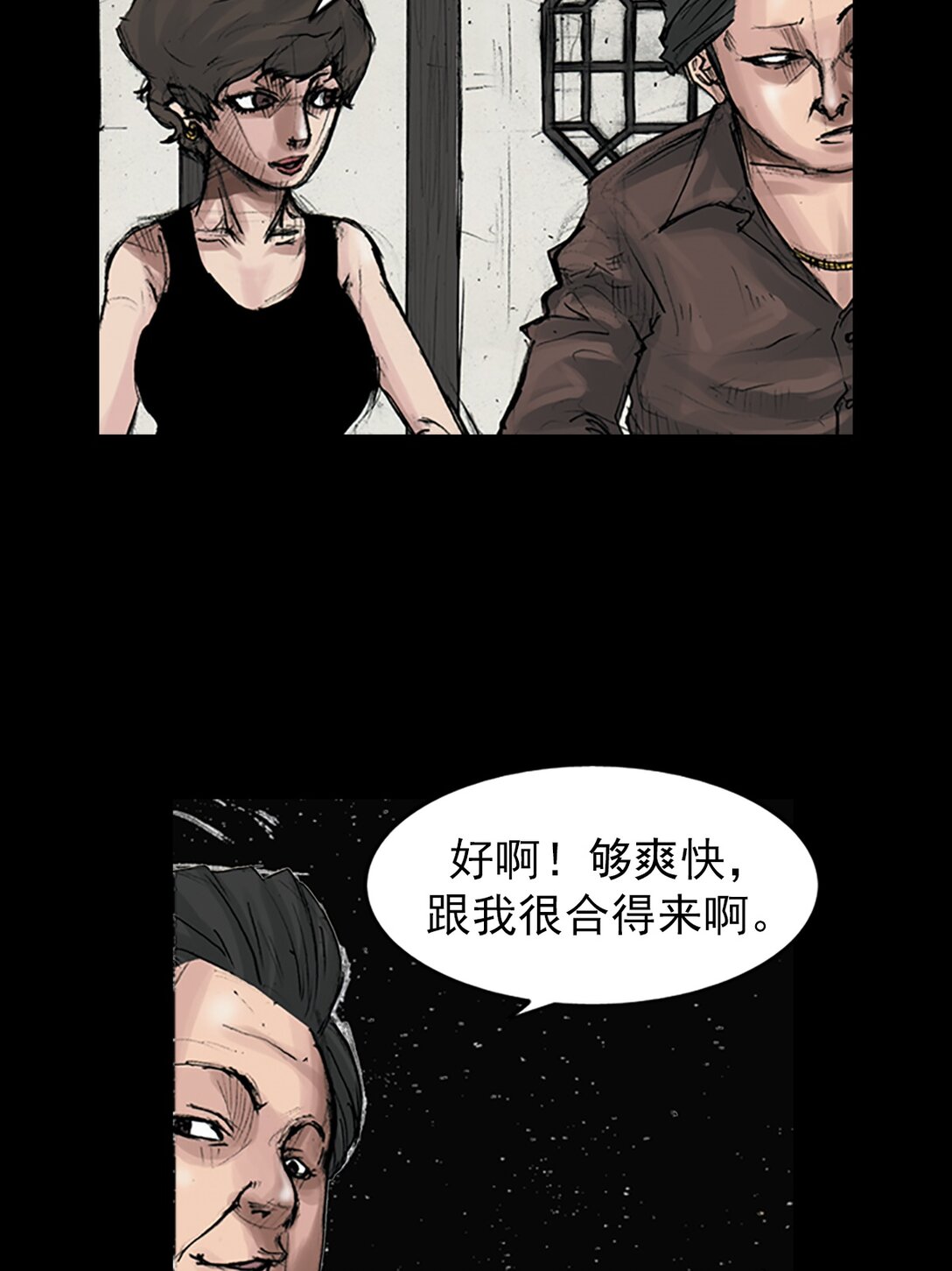 🍱胜券在握 第172话 上 第31页