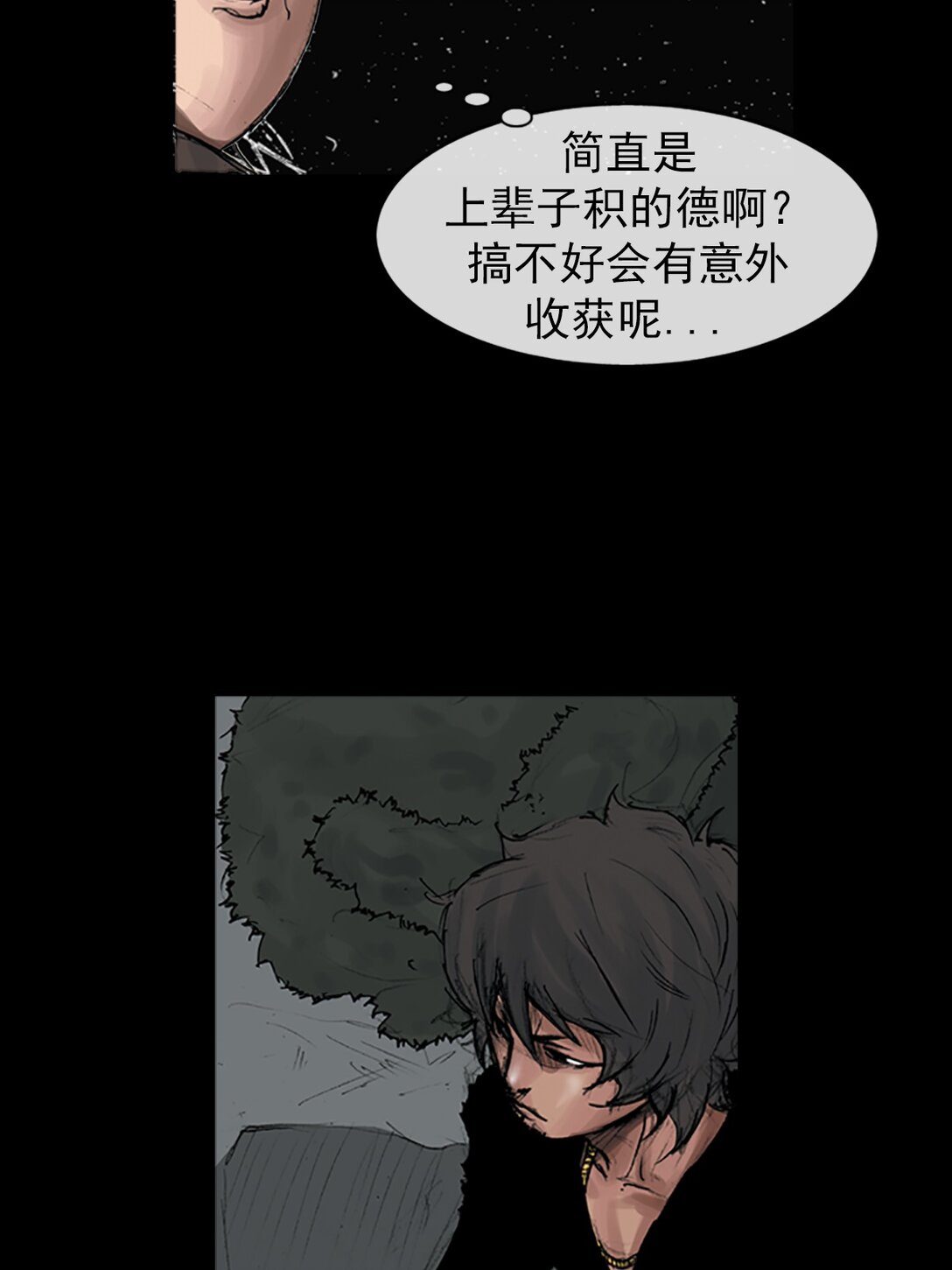 🍱胜券在握 第172话 上 第32页