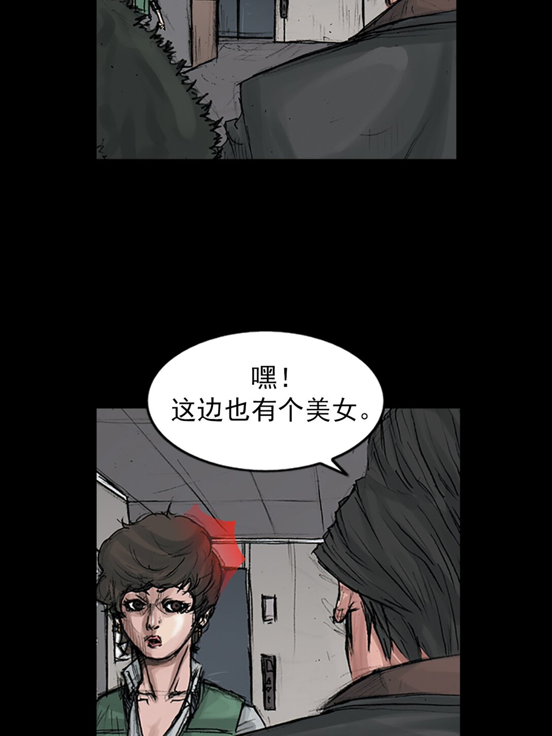 🍱胜券在握 第172话 上 第8页