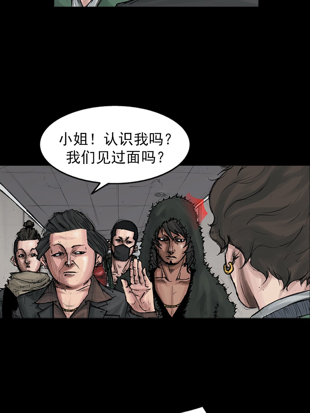 🍱胜券在握 第172话 上 第9页