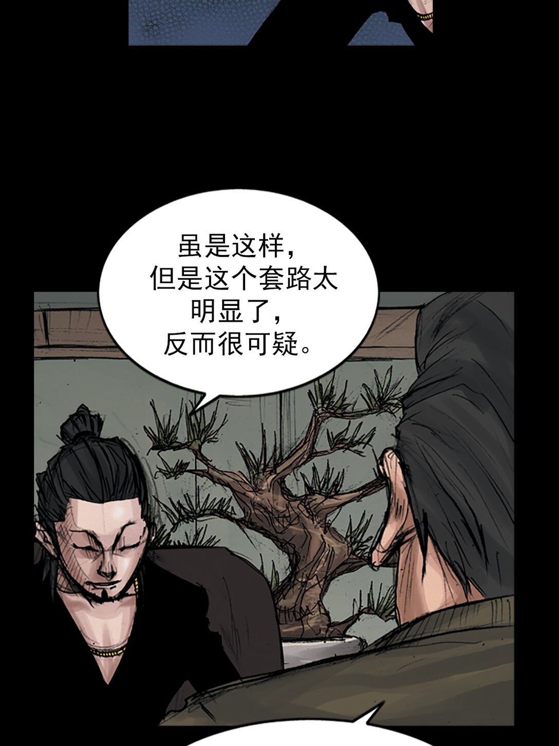 🍱胜券在握 第173话 上 第21页