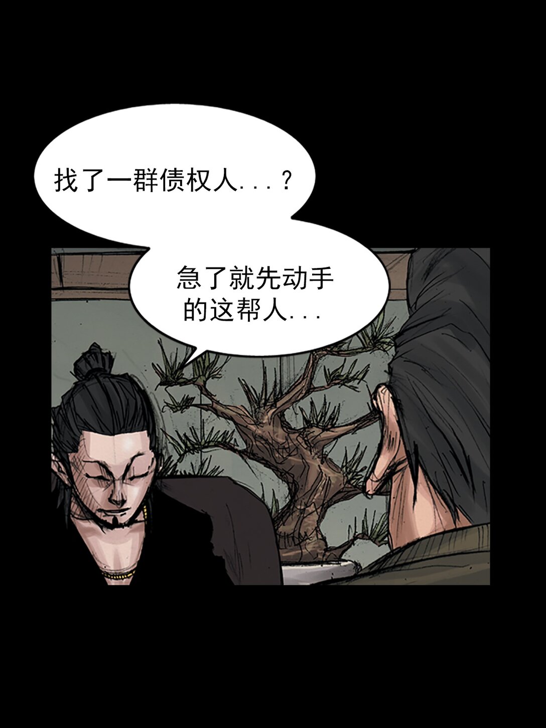 🍱胜券在握 第173话 上 第24页
