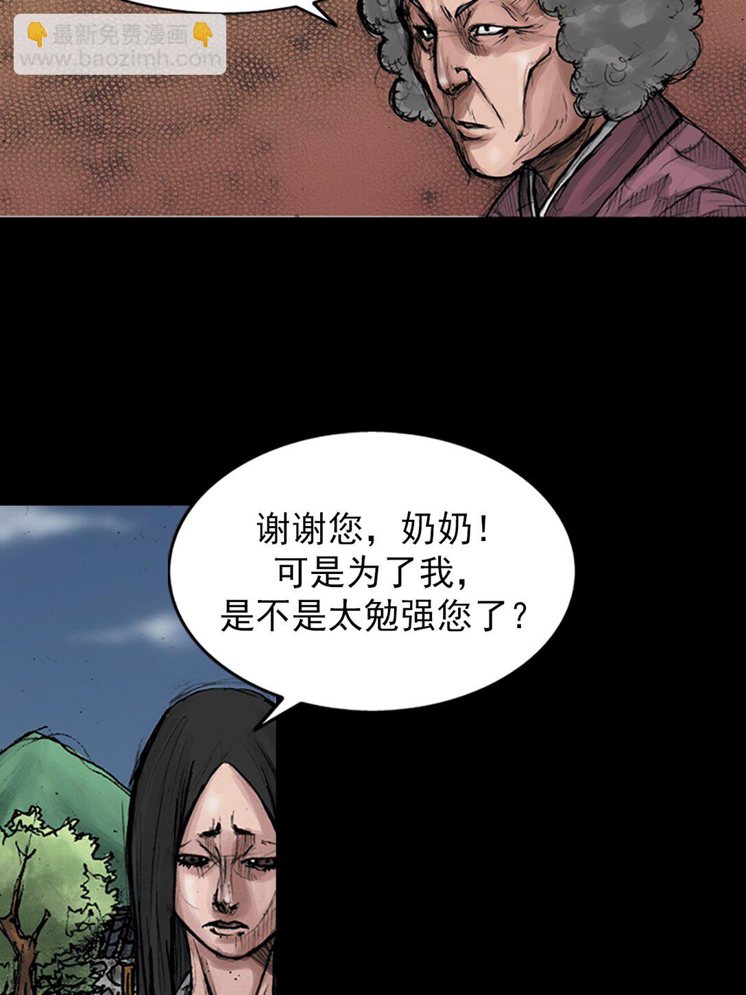 🍱胜券在握 第174话 上 第25页