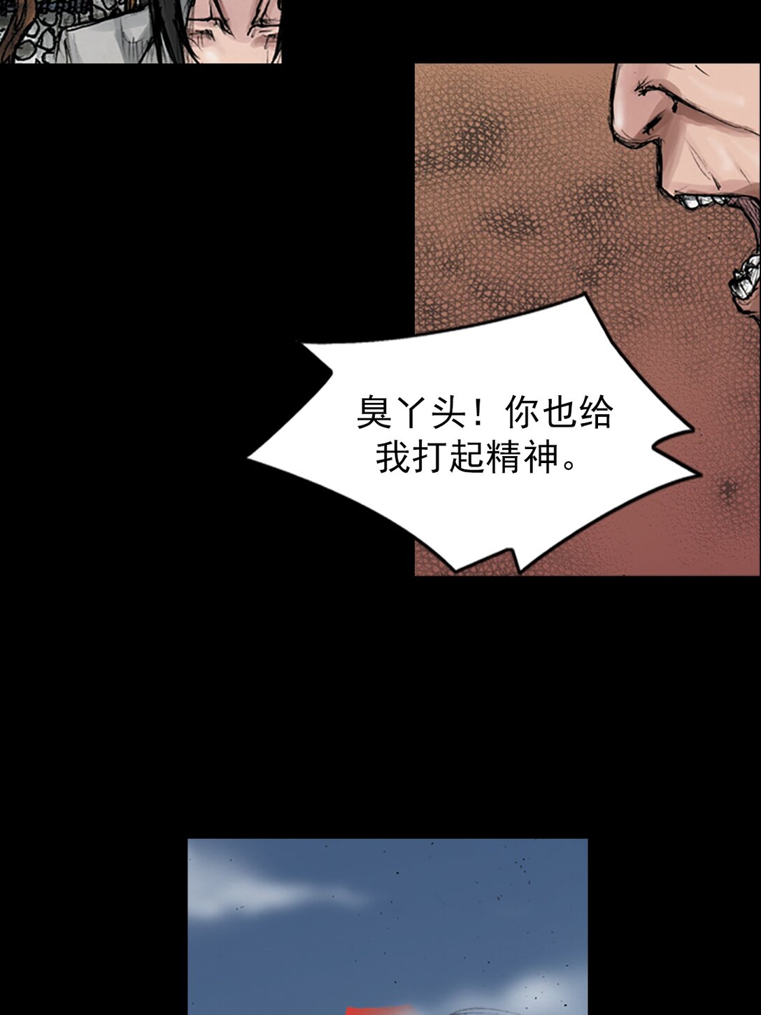 🍱胜券在握 第174话 上 第26页