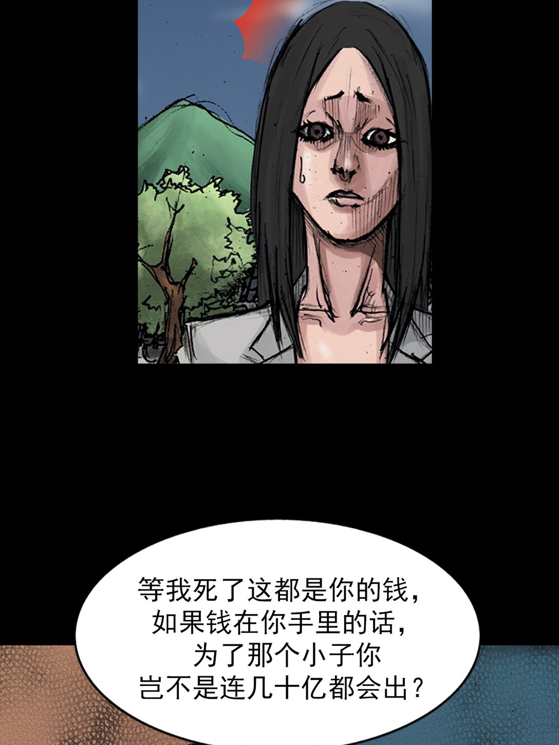 🍱胜券在握 第174话 上 第27页