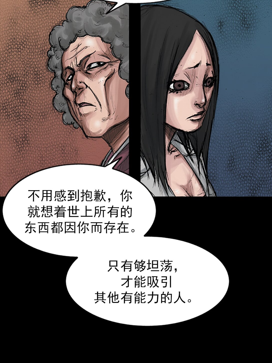 🍱胜券在握 第174话 上 第28页