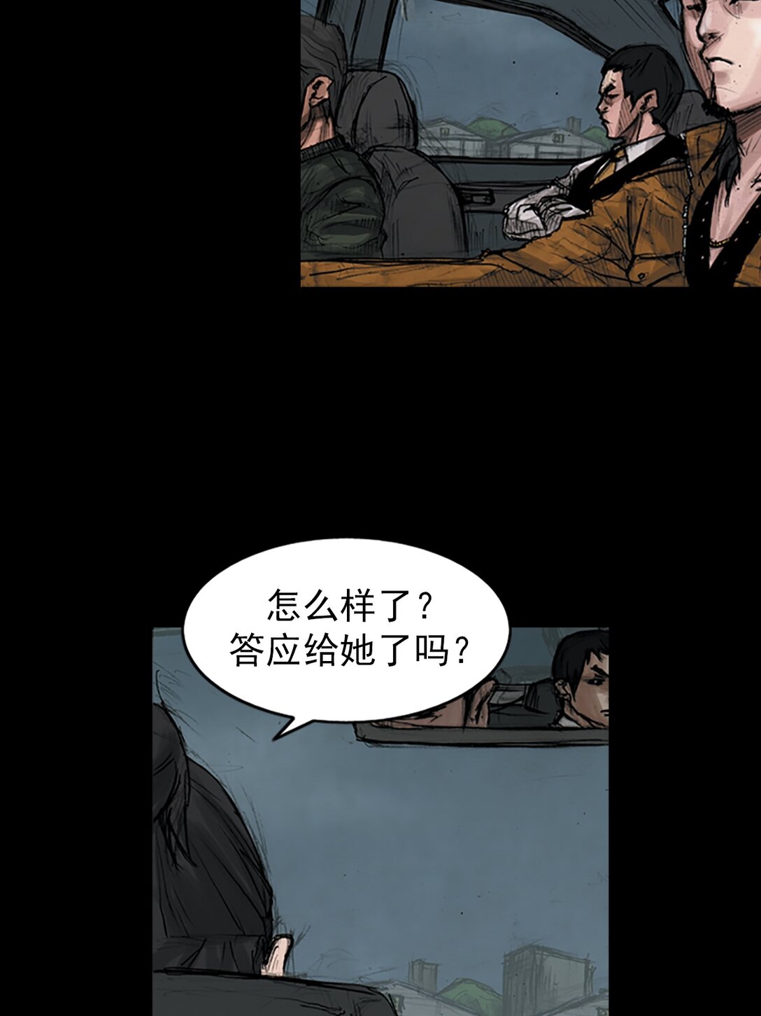 🍱胜券在握 第174话 上 第30页