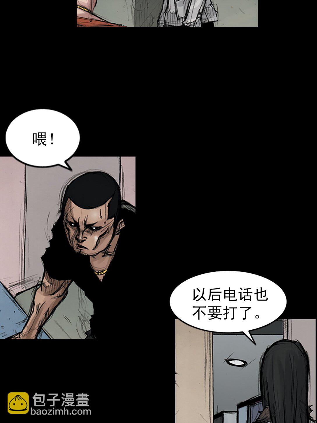 🍱胜券在握 第174话 上 第4页