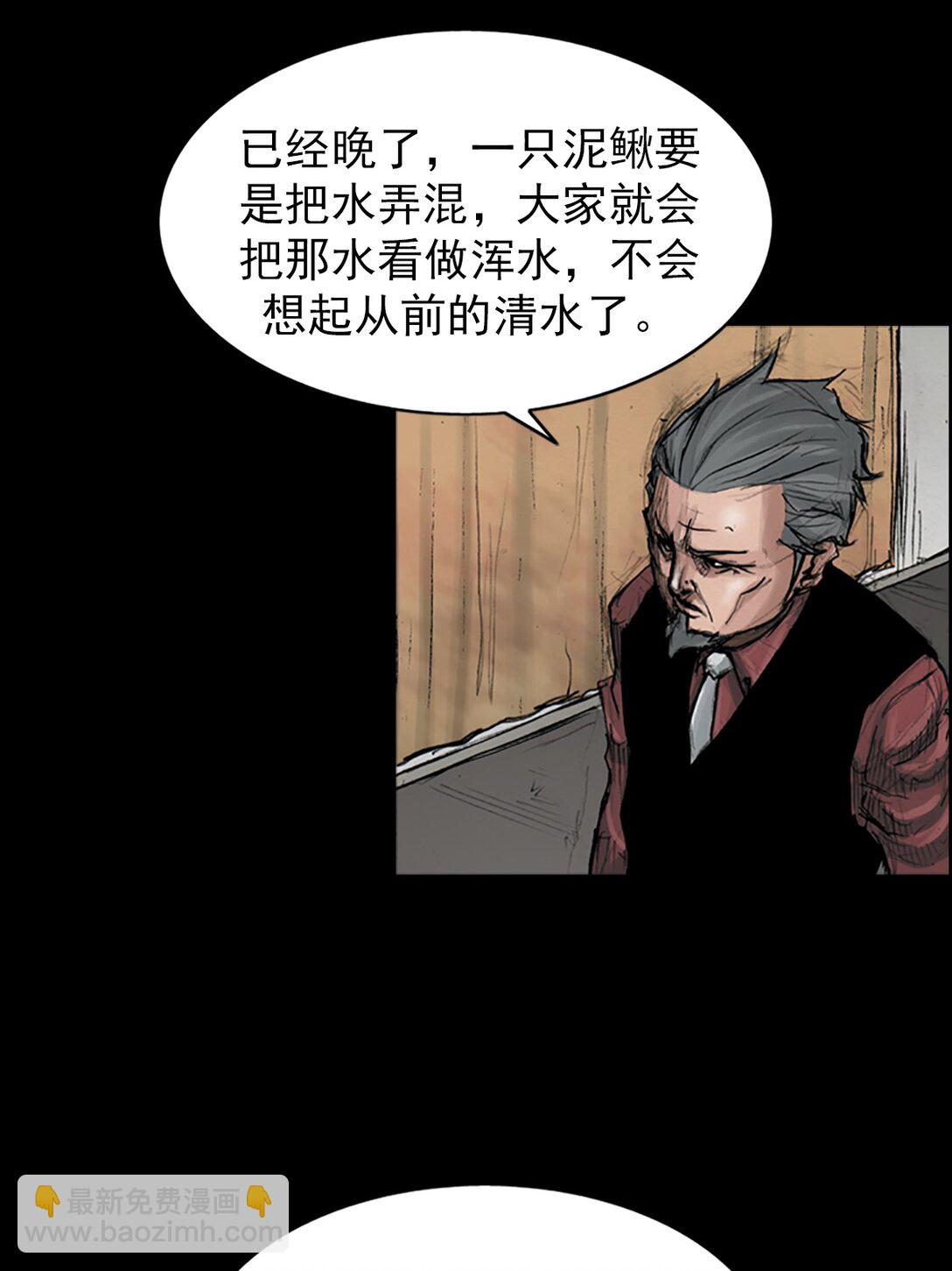 🍱胜券在握 第175话 上 第16页