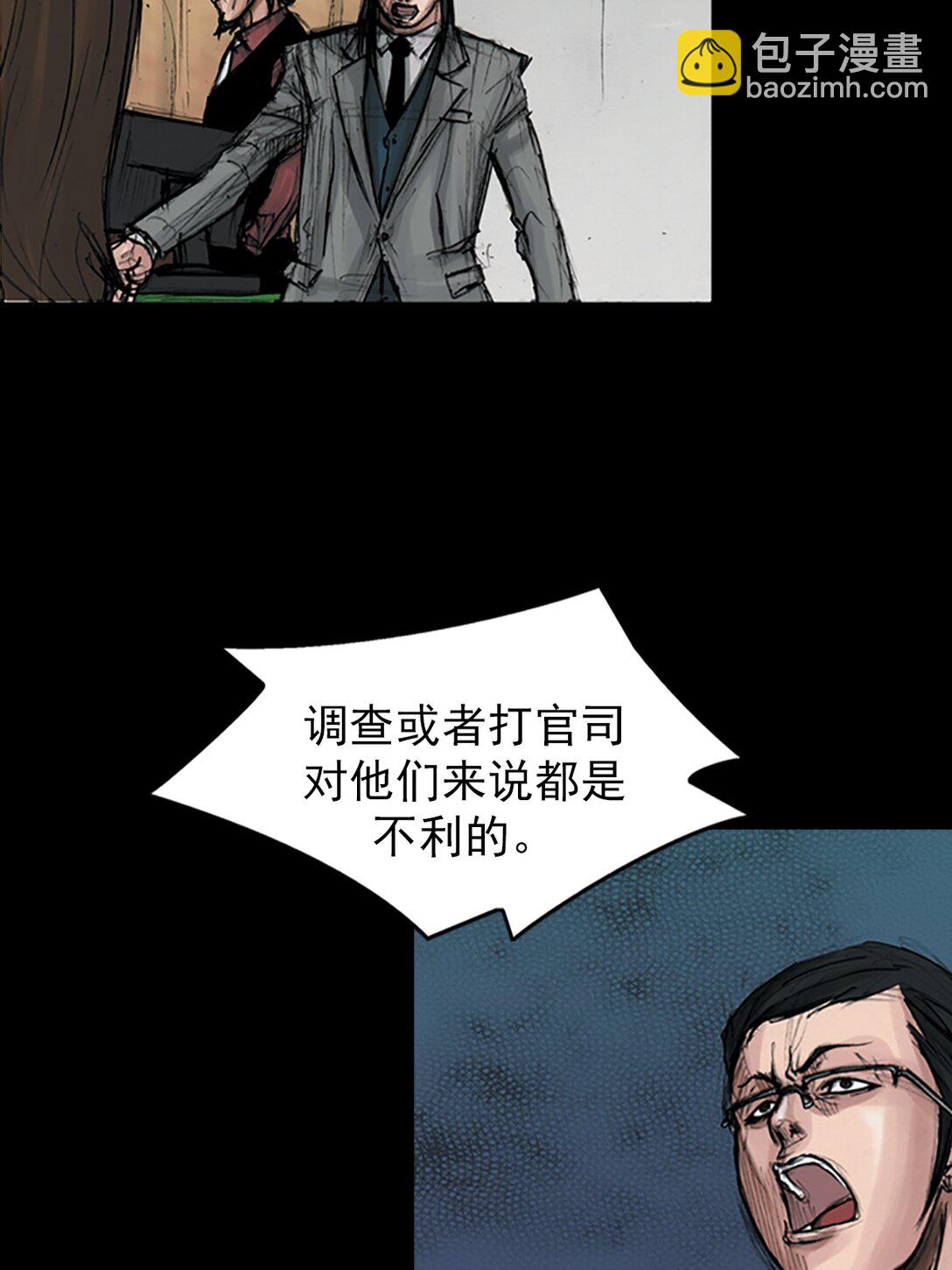 🍱胜券在握 第175话 上 第22页