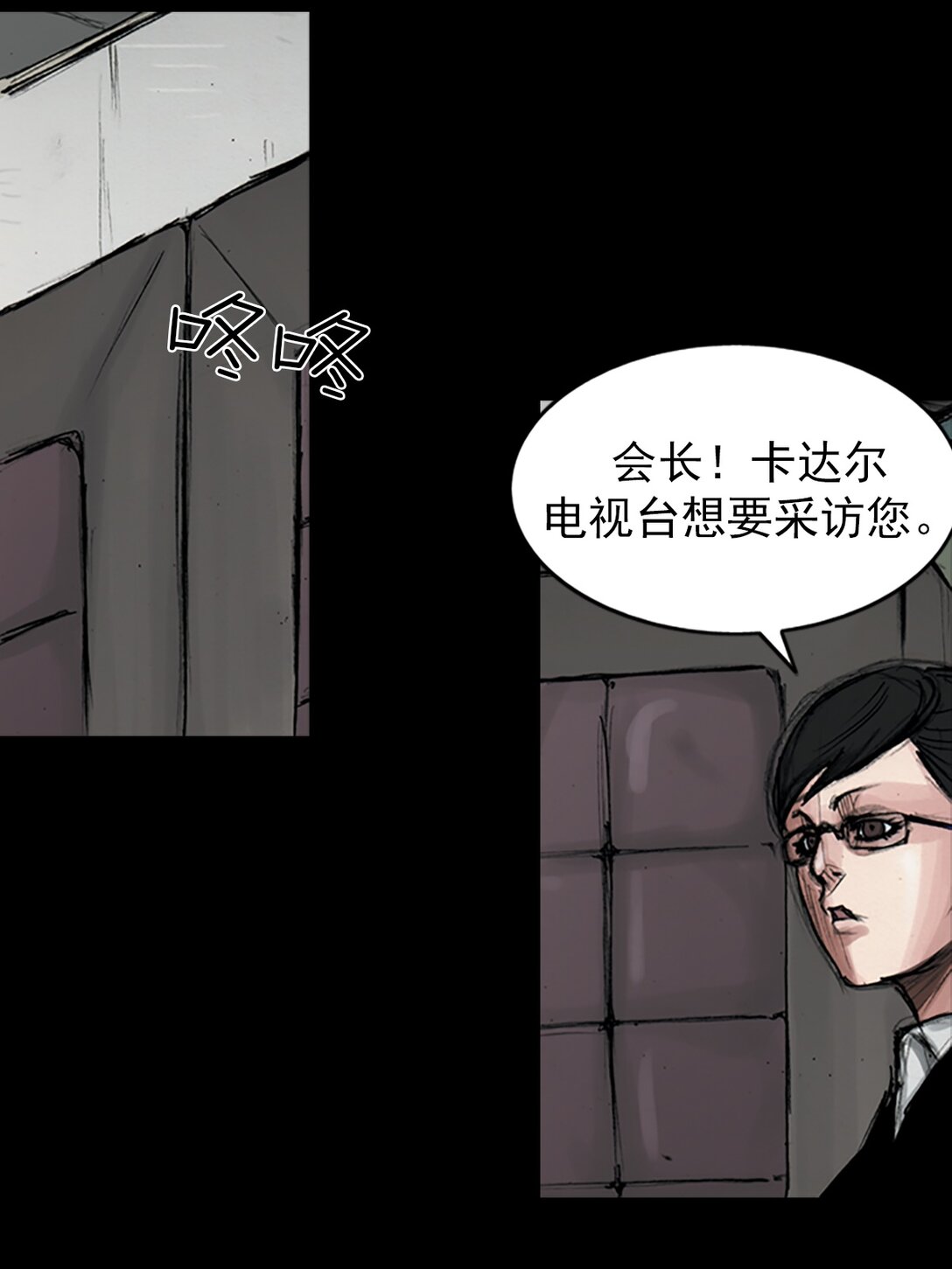 🍱胜券在握 第175话 上 第24页