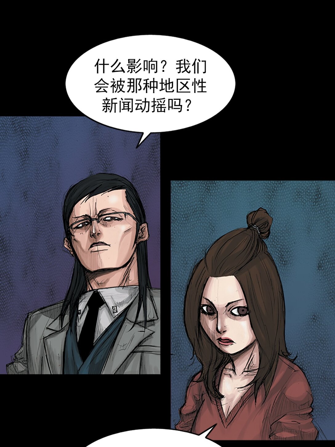 🍱胜券在握 第175话 上 第31页